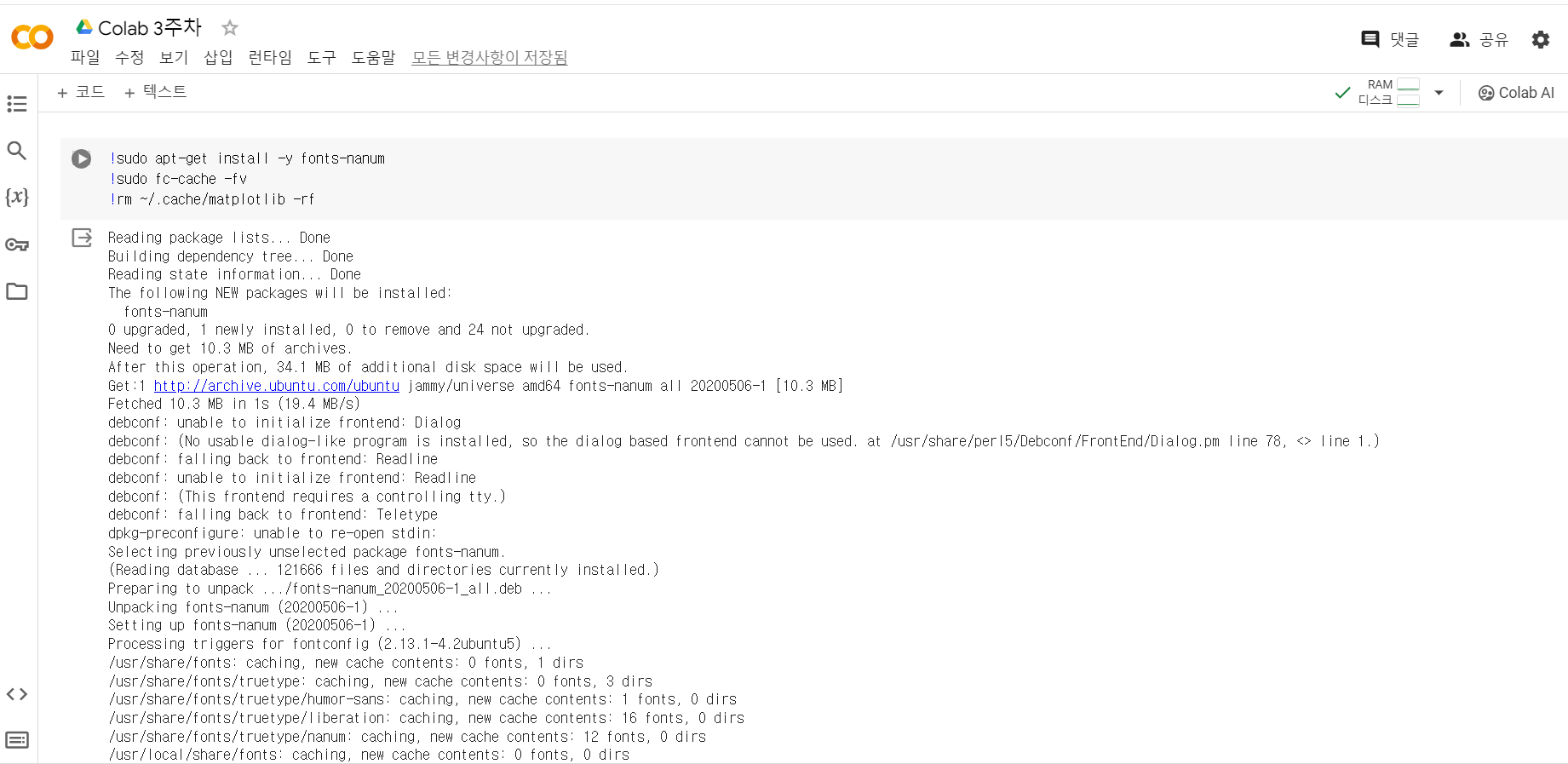스파르타 즉문즉답